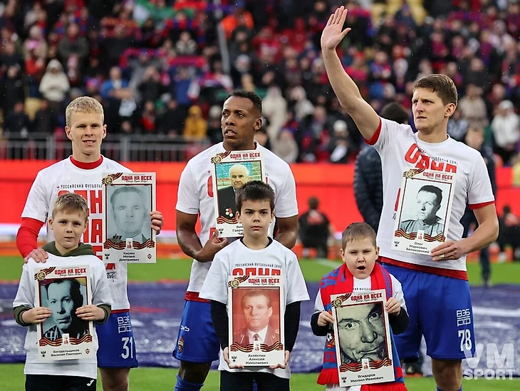 Бессмертный полк. ПФК ЦСКА