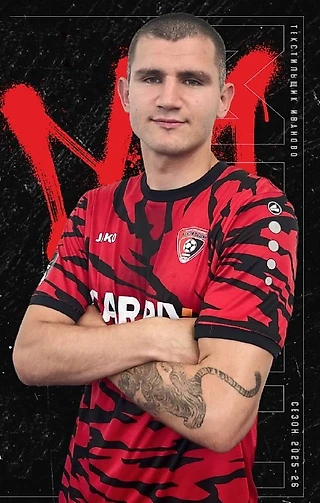 Передовики «Текстильщика» Тимур Мелекесцев