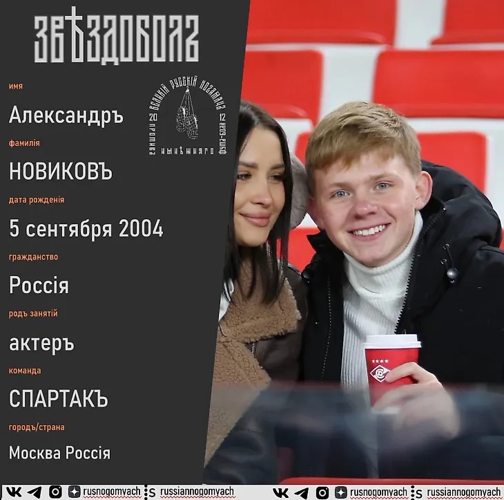 media