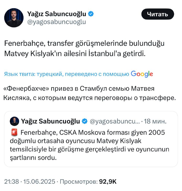 Матвей Кисляк, ЦСКА
