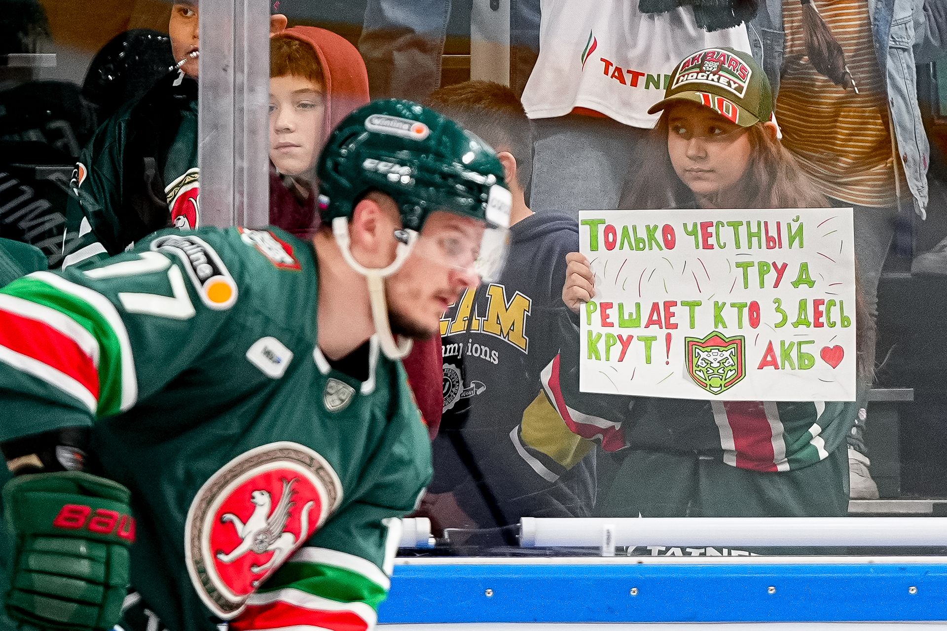 «Ак Барс» - «Амур»: что окружало хоккейный матч?
