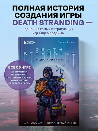 Кодзиму вынудили оставить франшизу Metal Gear и вот почему это хорошо