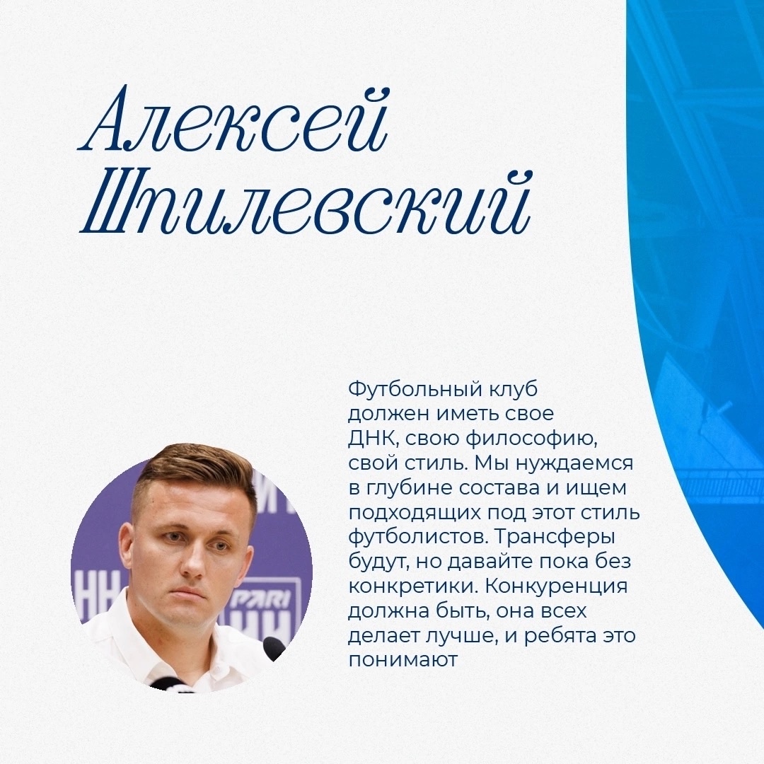 Краснодар, Локомотив, Пари НН, Мордовия Арена, Ростов, FONBET Кубок России, премьер-лига Россия, Динамо Махачкала, Алексей Шпилевский Краснодар, Локомотив, Пари НН, Мордовия Арена, Ростов, FONBET Кубок России, премьер-лига Россия, Динамо Махачкала, Алексей Шпилевский
