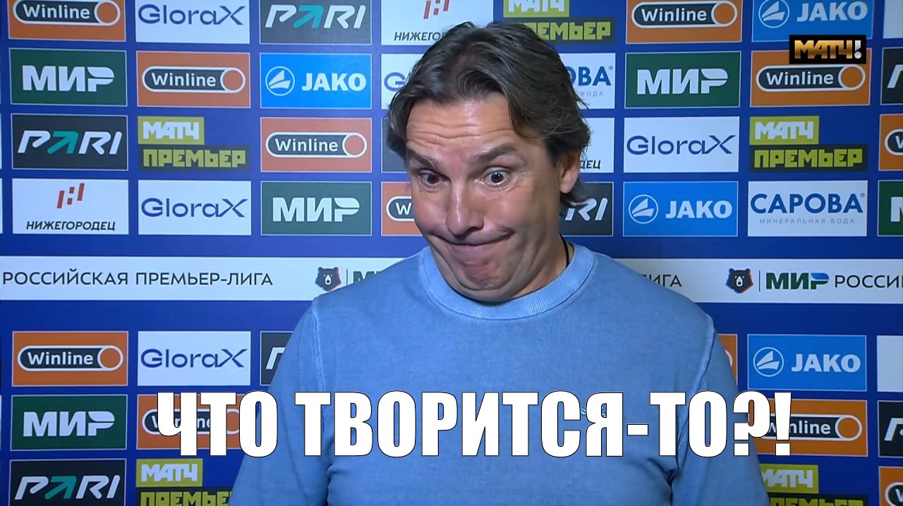 Прогнозы на РПЛ. 21 тур