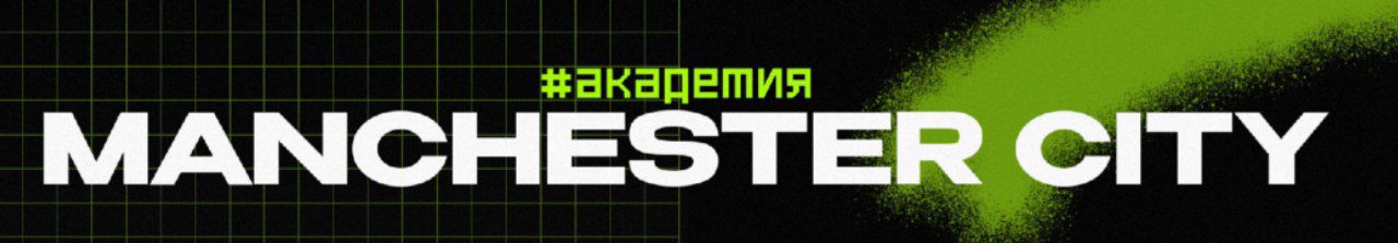 Продолжатели Джейдона Санчо, Коула Палмера Фила Фодена и других. Какие сейчас главные звёзды лучшей академии Англии?