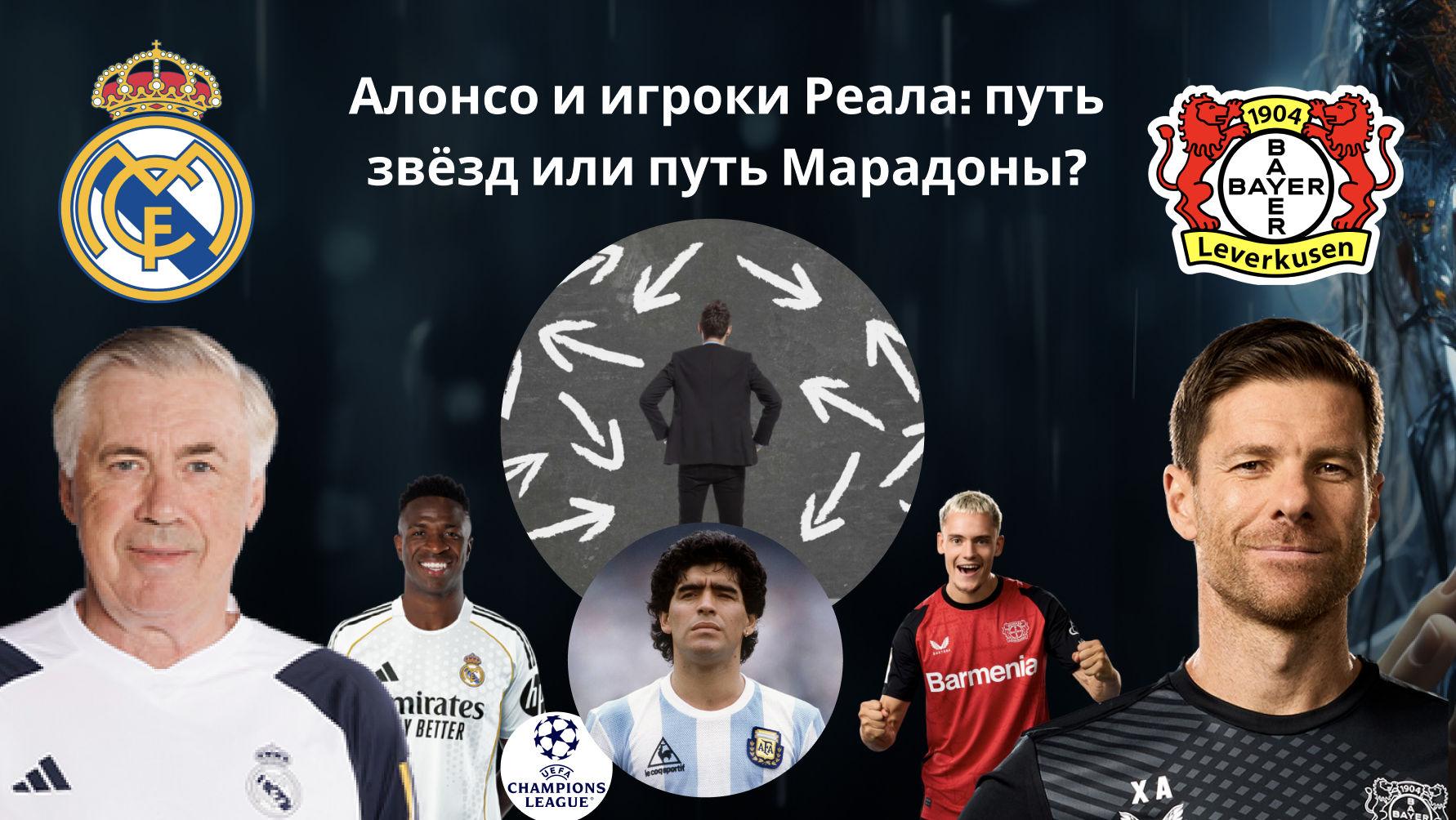 Фото публикации