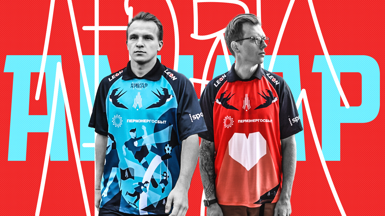 «Амкар» мечтает помочь людям с дислексией. Даже играли в форме, которая взорвала всем мозг