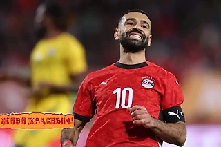 Мохаммед Салах, погоня за славой AFCON и почему Египет относится к нему как к особому случаю