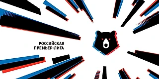 Анонс 26 тура РПЛ