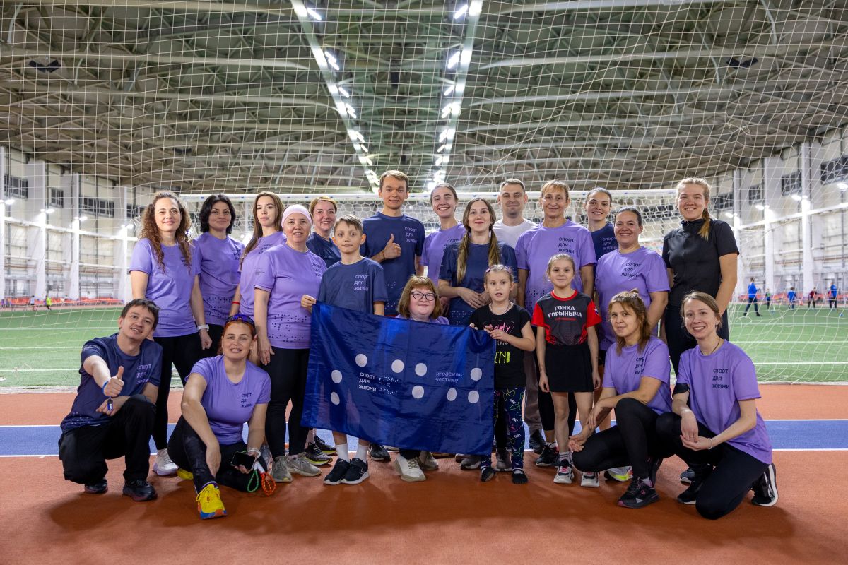 Благотворительность