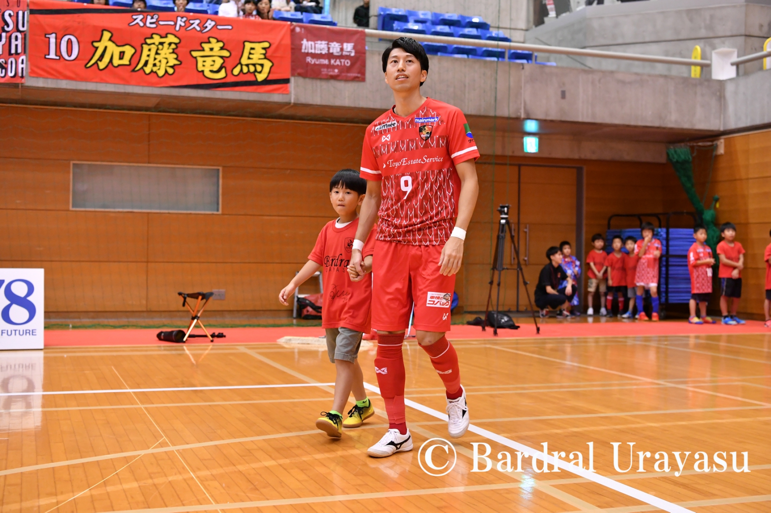 11/16（土） バサジィ大分戦『エスコートキッズ』、『キッズヒーローインタビュアー』募集開始のお知らせ】 | バルドラール浦安 – Bardral URAYASU Futbol Sala Official Website