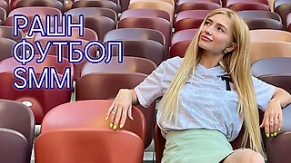 Кристина Лузан-Гончарова: SMM в «Торпедо», начало карьеры в спорте, футбольная семья