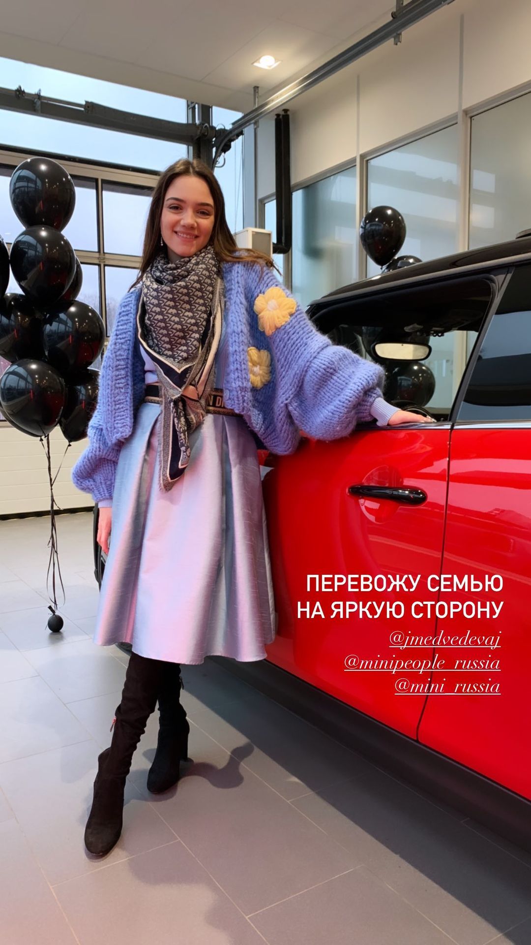⚡️Евгения Медведева купила Ламборгини Авентодор