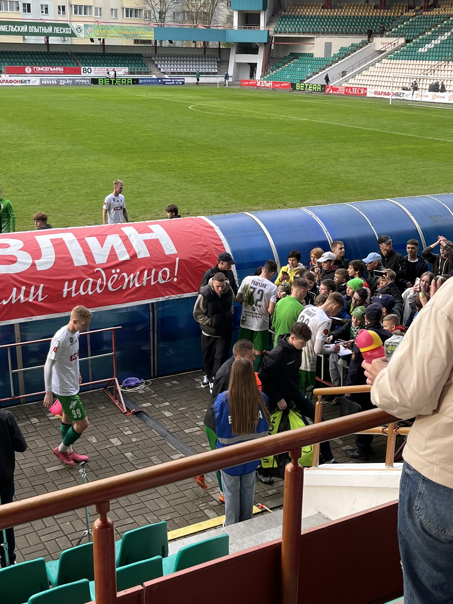 Стадион «Центральный» в Гомеле. Здесь играли «Ливерпуль» и сборная Франции  - Граундхоппинг по-беларуски - Блоги Sports.ru