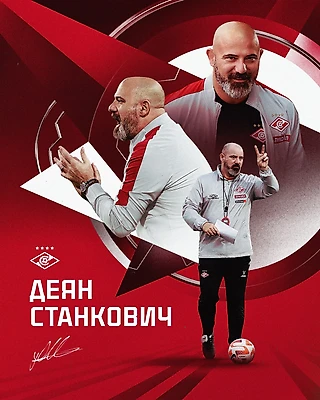 «Спартак» продлил контракт с Деяном Станковичем