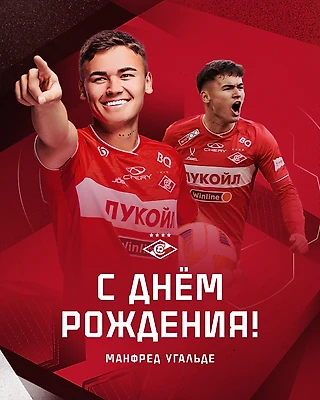 Манфреду Угальде — 23!