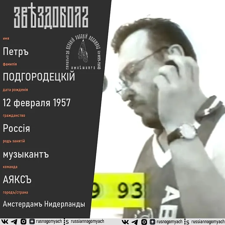 media