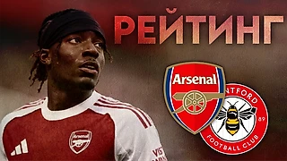 Рейтинг игроков «Арсенал» после матча с «Брентфордом»