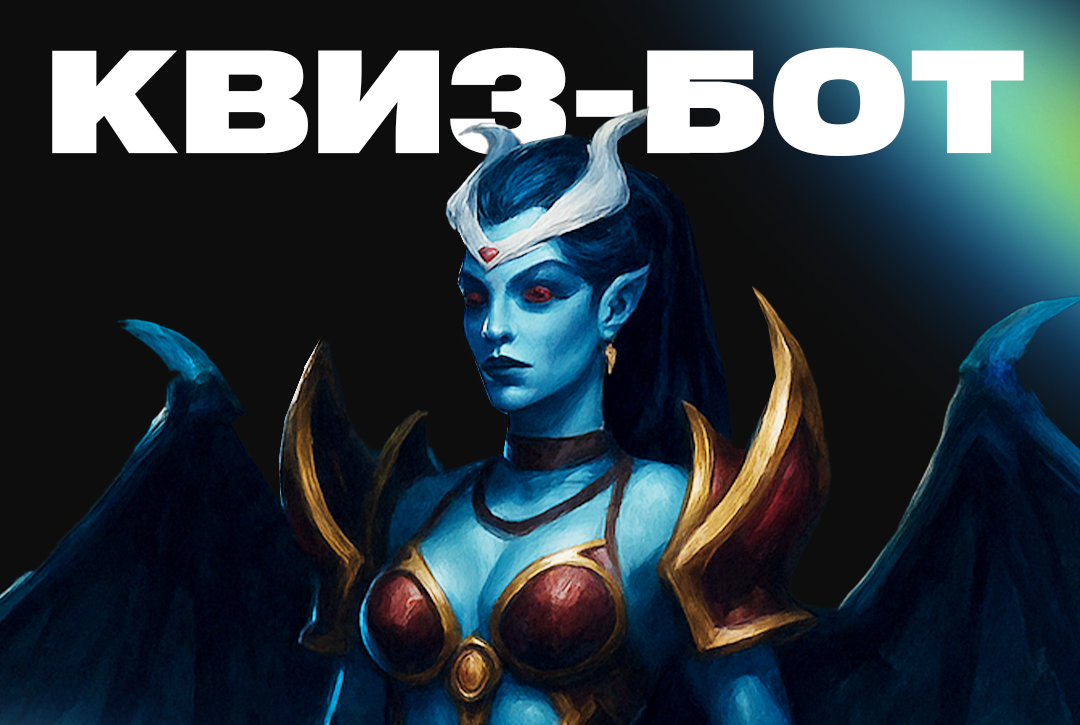 Фото публикации