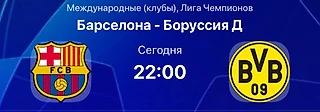 🔴Рубрика для ставочников:🔴