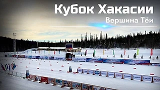 Кубок Хакасии: Лидия Горбунова доказывает силу