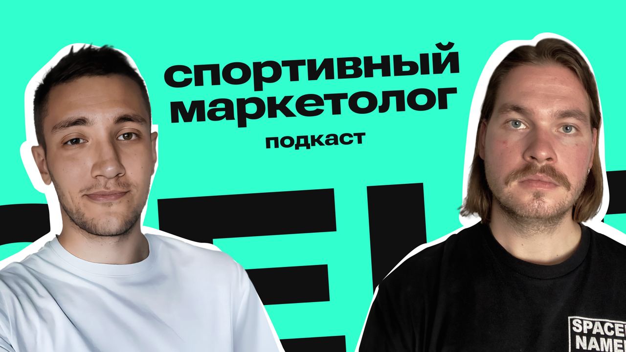 Слепые на матче Франции, форма с джемом, модная «Венеция»