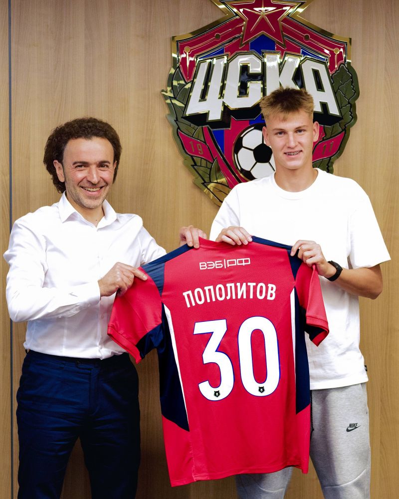 ЦСКА