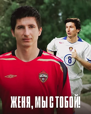 Алдонин пережил несколько операций