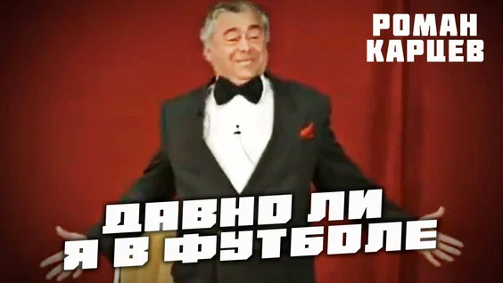 Лев Яшин, Динамо Москва, Георгий Рябов, Черноморец Одесса, Премия Трибуны