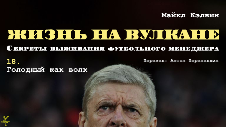 сборная Ирландии по футболу, Мик Маккарти, Сандерленд, переводы, Кенни Джекетт, история, чемпионшип, Миллуолл, книги, Вулверхэмптон, Д3 Англия, премьер-лига Англия, Ипсвич, Беник Афобе, Д4 Англия