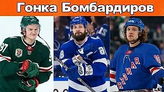 Прогноз бомбардиров на предстоящий 2025-2026 сезон