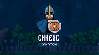 Первый трейлер игры «ДУЭЛЯНТ». Победителя хакатона «Синеус»