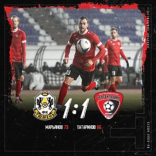 Уходя на перерыв