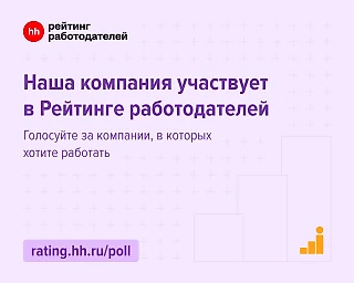 Спортс’’ в гонке за звание лучшего работодателя 😎