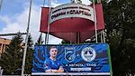 Футбол в третьем городе России