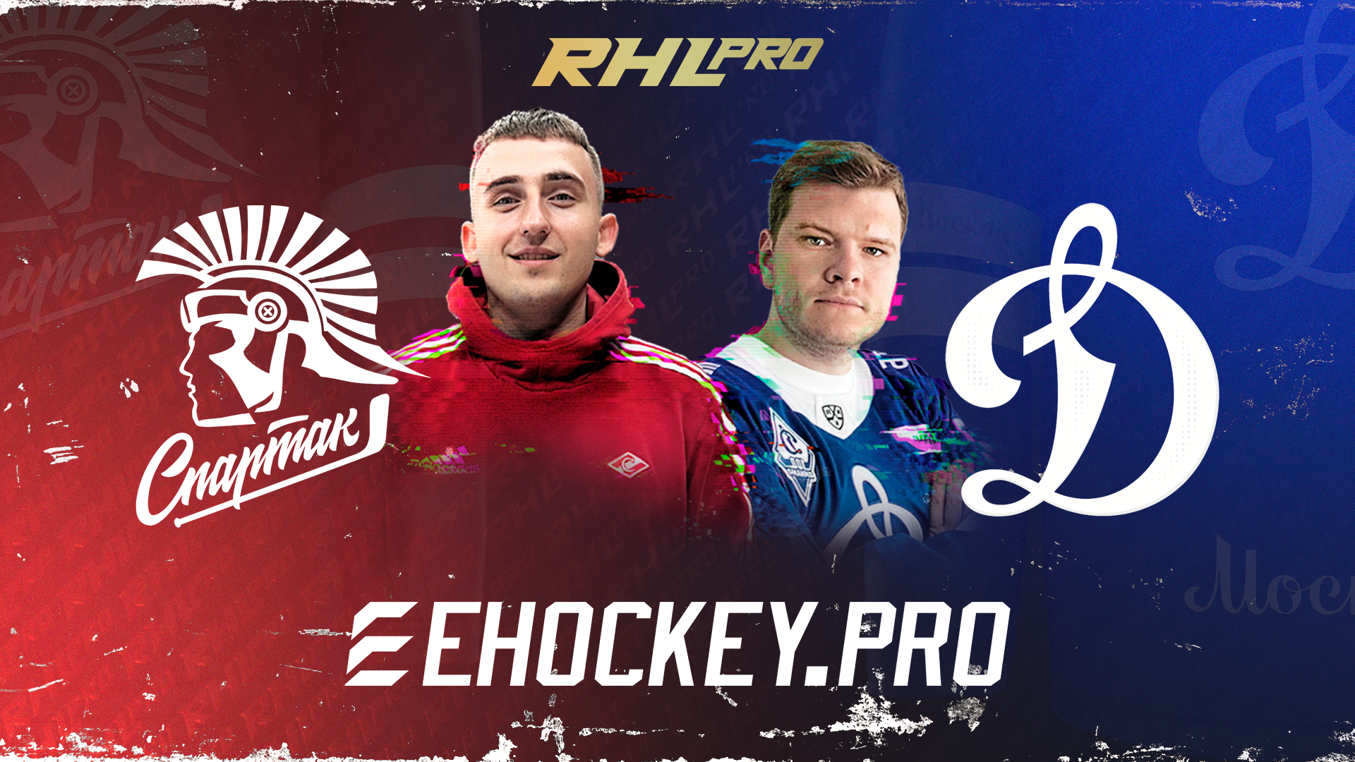 Главное дерби Москвы! Сегодня в киберспортивном хоккее!