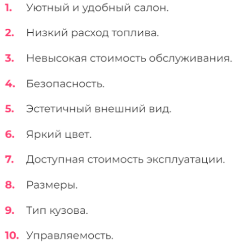 Учет систем помощи при рулевом управлении