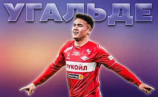 Мы все недооцениваем Манфреда Угальде