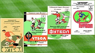 ЗБС впечатления от футбола «Крылья Советов» 1980 (Падение нравов)
