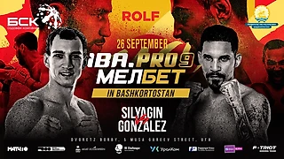 Павел Силягин: «Бой с Кейбером на «IBA.PRO 9» - это еще один большой шаг к чемпионскому поясу»