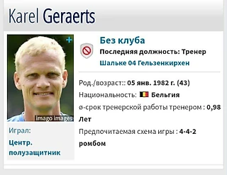 EXCL - Карел Герартс одной ногой в Реймсе!