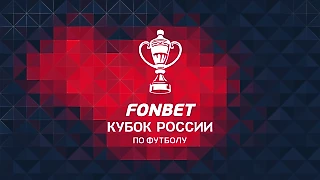 Ставки на 13 августа