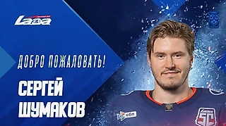 Сергей Шумаков в «Ладе»: получится ли перезагрузит игровую карьеру?