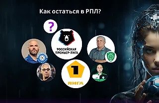 Как остаться в РПЛ? У Ахмата есть перспективы, с Оренбургом сложнее