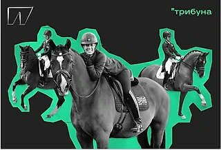 Валегро — легендарная лошадь современной выездки. Трибьют