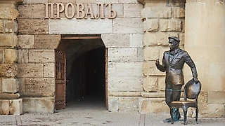 Каролина-Флорида. Провал