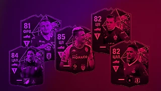 Русские таланты FIFA 18, сейчас