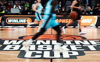 WINLINE Basket Cup. Минусы и плюсы нового турнира