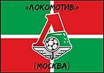 Чемпионат России. РПЛ. Сезон 2024/2025. ФК «Локомотив»: состав, статистика, исторические факты и многое другое