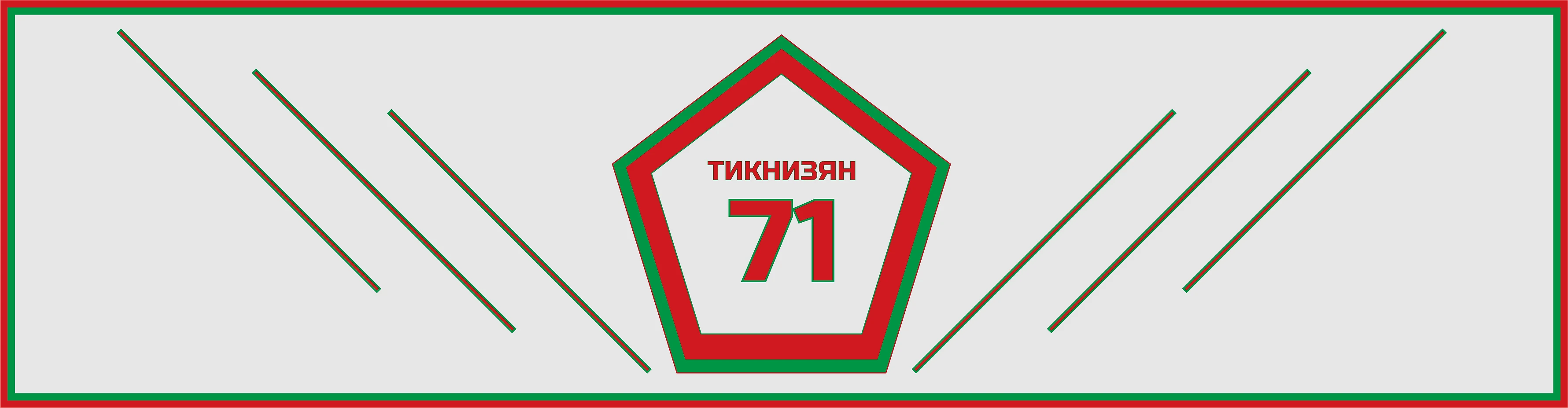 Чемпионат России. РПЛ. Сезон 2023/2024. ФК «Локомотив»: состав, статистика,  исторические факты и многое другое - Топ-7 Матчей Недели - Блоги Sports.ru